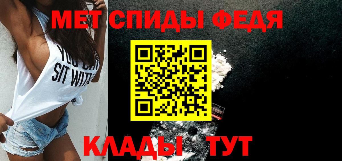 АМФЕТАМИН 98% Ачхой-Мартан