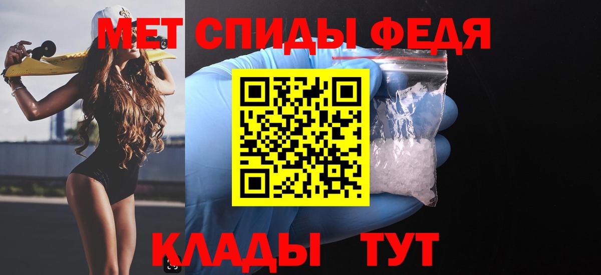 Ачхой-Мартан  Amphetamine 97%  Amphetamine  Вход с VPN 