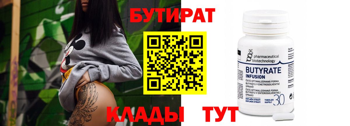APVP Ачхой-Мартан