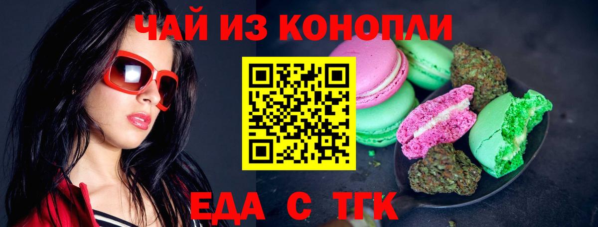 Ачхой-Мартан  МЕФ  ГАШИШ  NBOMe  Вход с VPN  Каннабис  Меф кристаллы 