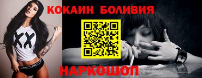 ГАЛЛЮЦИНОГЕННЫЕ ГРИБЫ Беслан