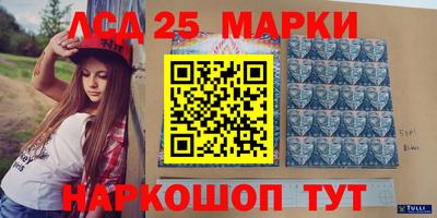 ГАЛЛЮЦИНОГЕННЫЕ ГРИБЫ Беслан