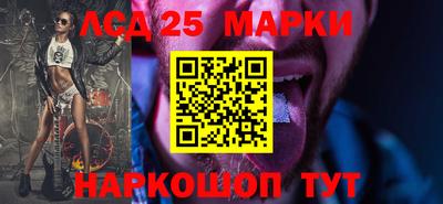 ГАЛЛЮЦИНОГЕННЫЕ ГРИБЫ Беслан