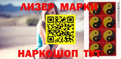 ГАЛЛЮЦИНОГЕННЫЕ ГРИБЫ Беслан
