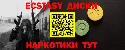 ГАЛЛЮЦИНОГЕННЫЕ ГРИБЫ Беслан