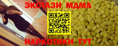 ГАЛЛЮЦИНОГЕННЫЕ ГРИБЫ Беслан