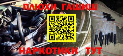 ГАЛЛЮЦИНОГЕННЫЕ ГРИБЫ Беслан