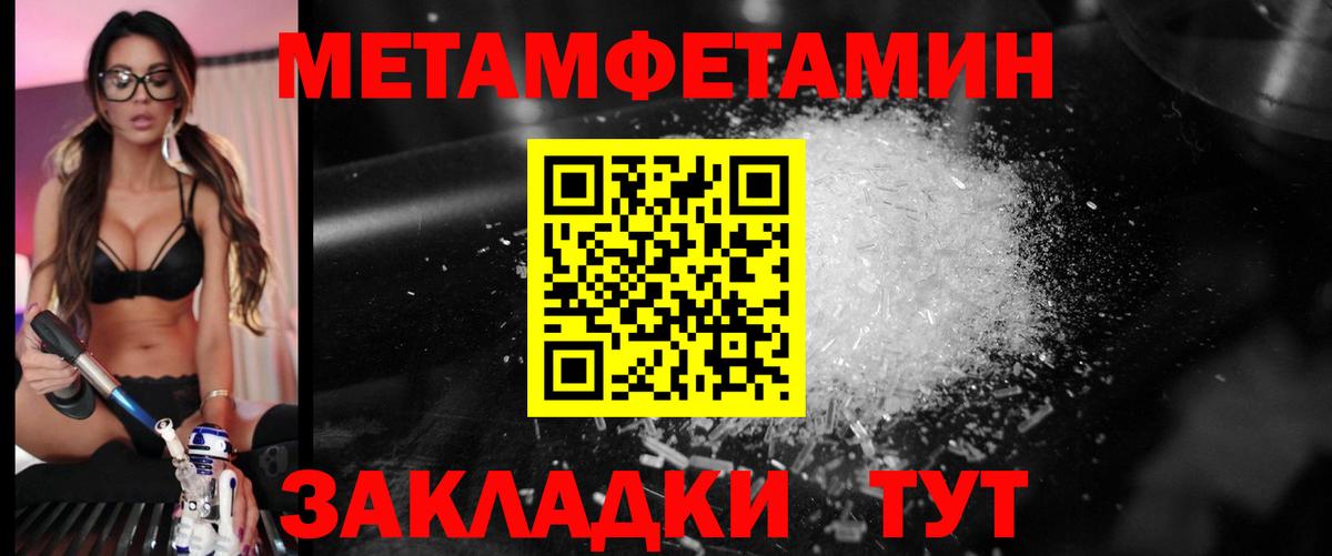 Первитин  Вход с VPN  Ачхой-Мартан  МЕТАМФЕТАМИН Декстрометамфетамин 99.9% 