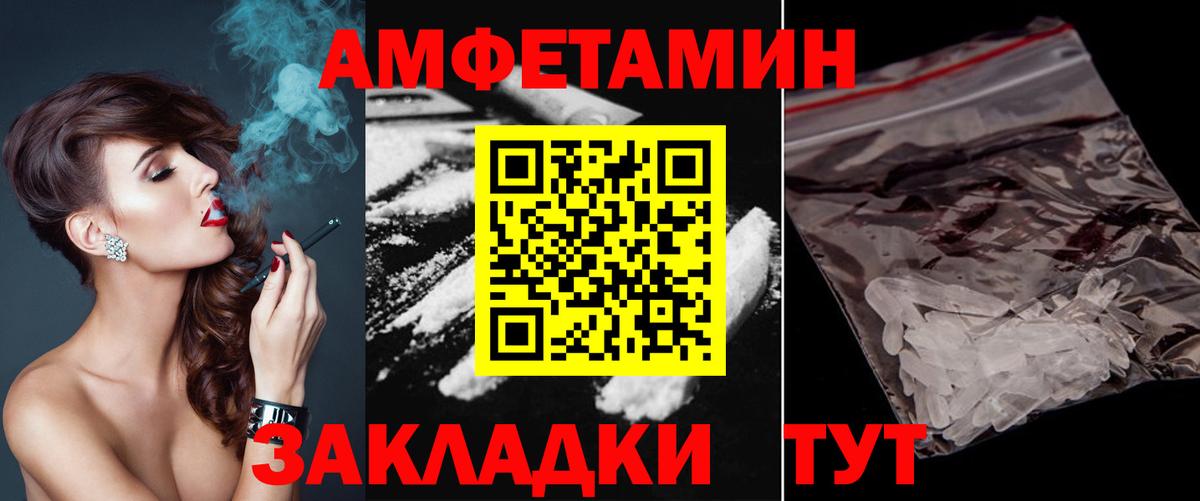 Первитин витя Ачхой-Мартан