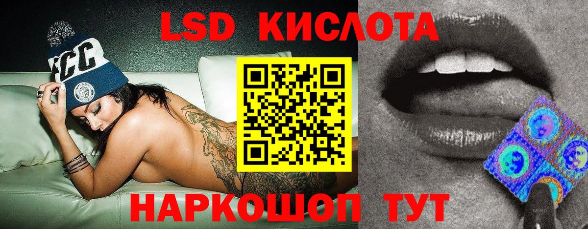 Марки NBOMe 1,5мг  где найти наркотики  Ачхой-Мартан  Вход с VPN  Марки NBOMe 1,5мг  Марки 25I-NBOMe 