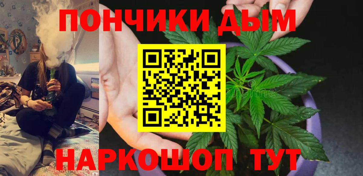 Шишки марихуана Ganja  МАРИХУАНА White Widow  Ачхой-Мартан  Вход с VPN  МАРИХУАНА Amnesia  Шишки марихуана индика 